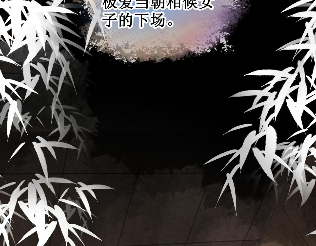 第二十一话  往事 不堪回首13