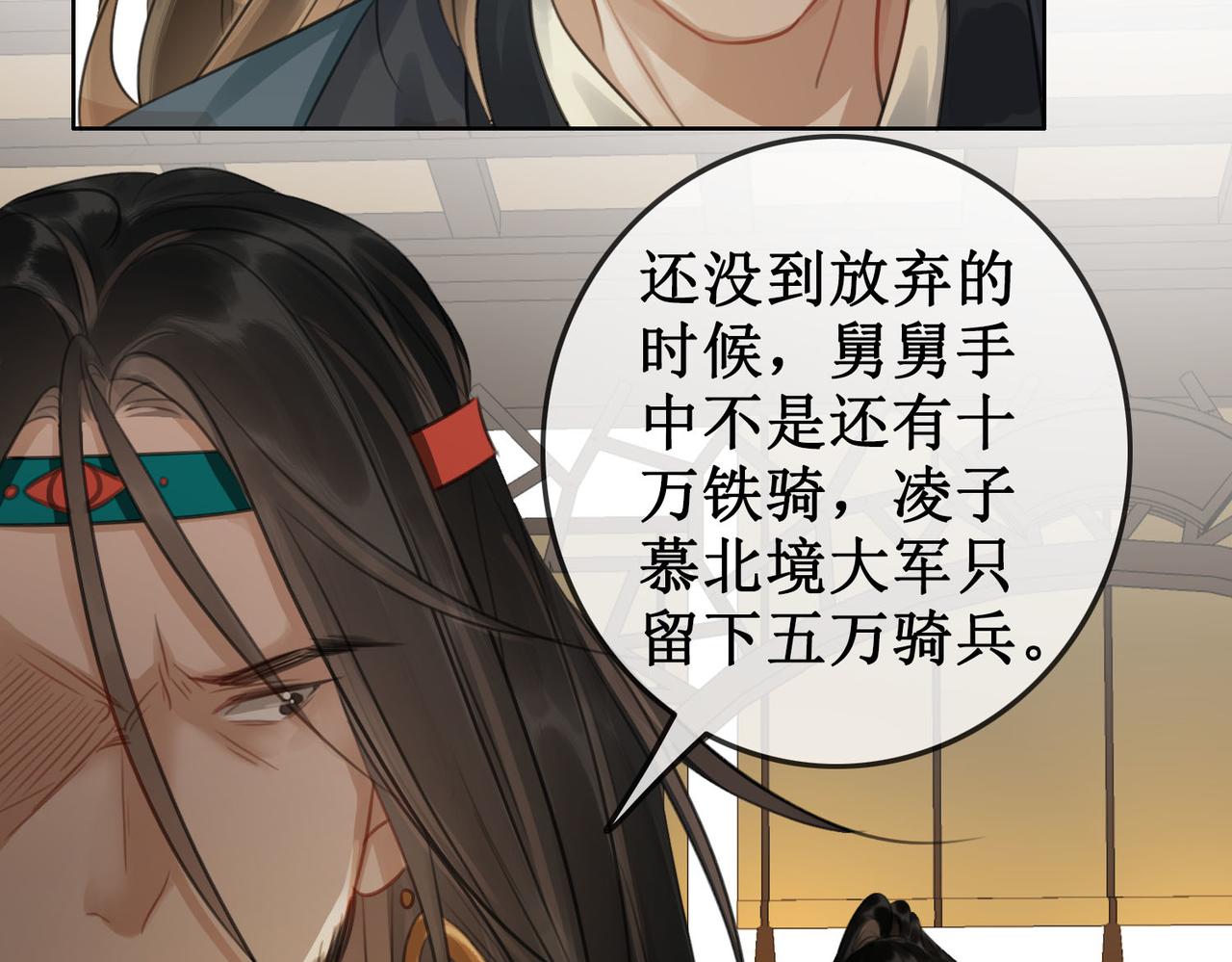 第四十二话等你归来89