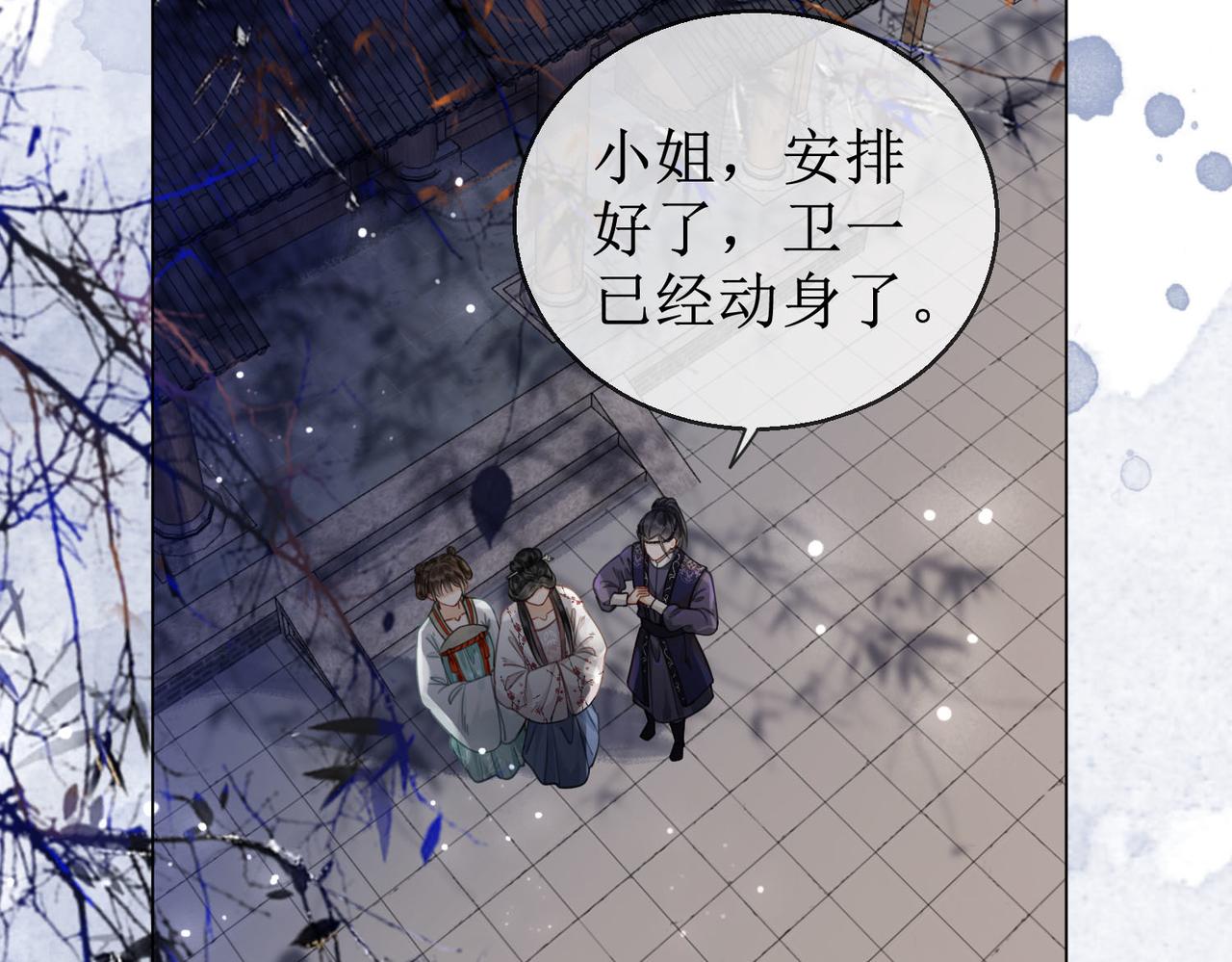 第四十七话 惊险时刻35