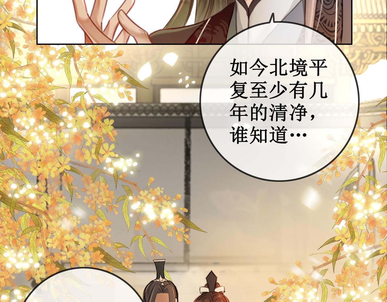 第五话：上元宫55