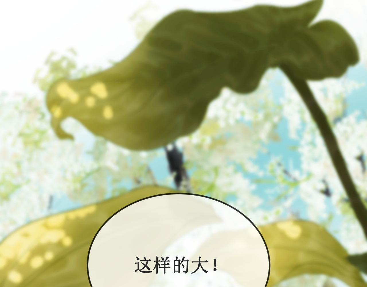 第二十六话 彼岸花海40