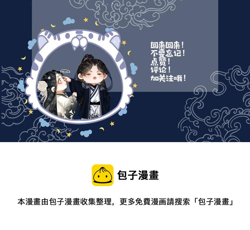 第四十九话 互相思念90