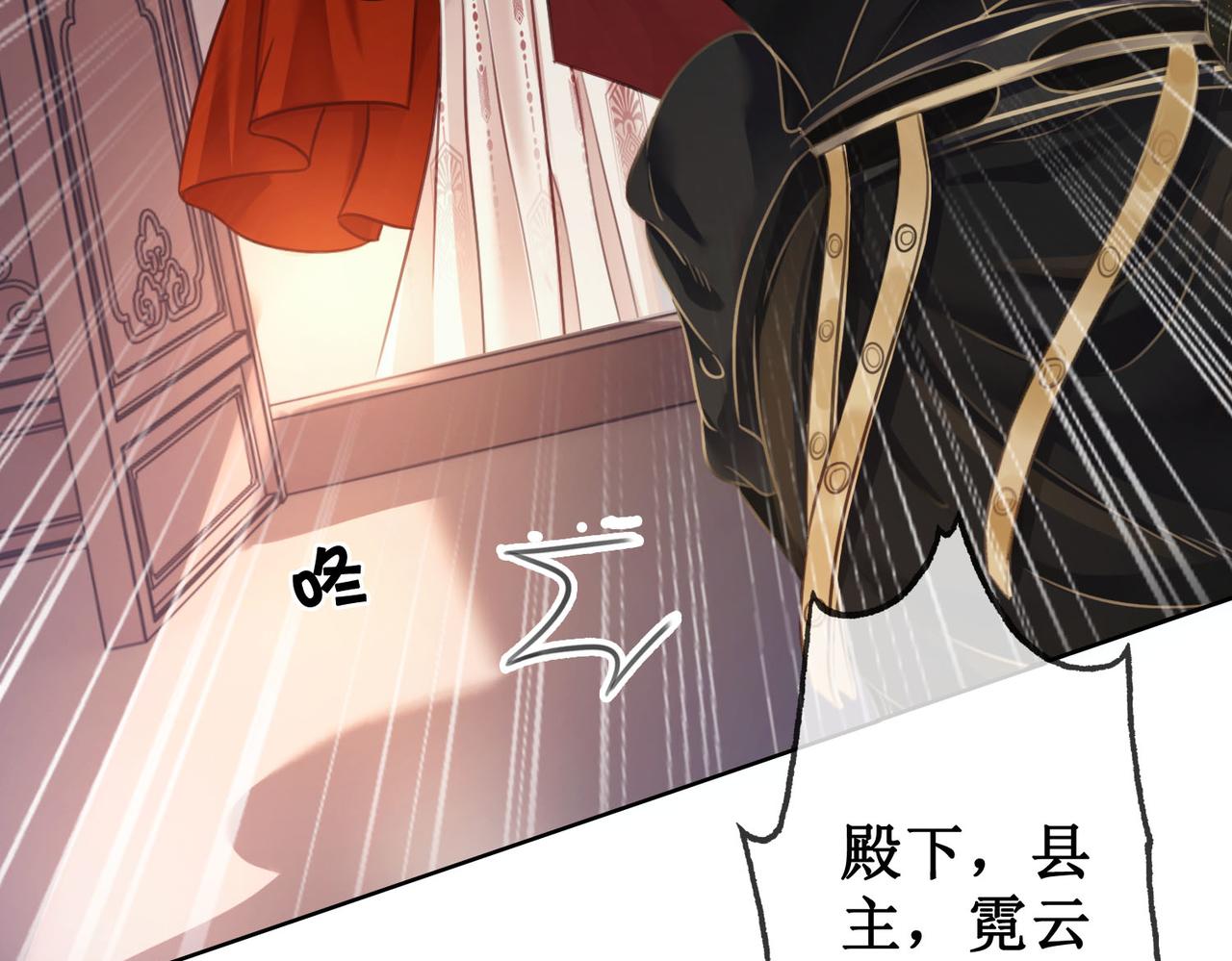 第三十二话 殿下可真是有一双巧手89