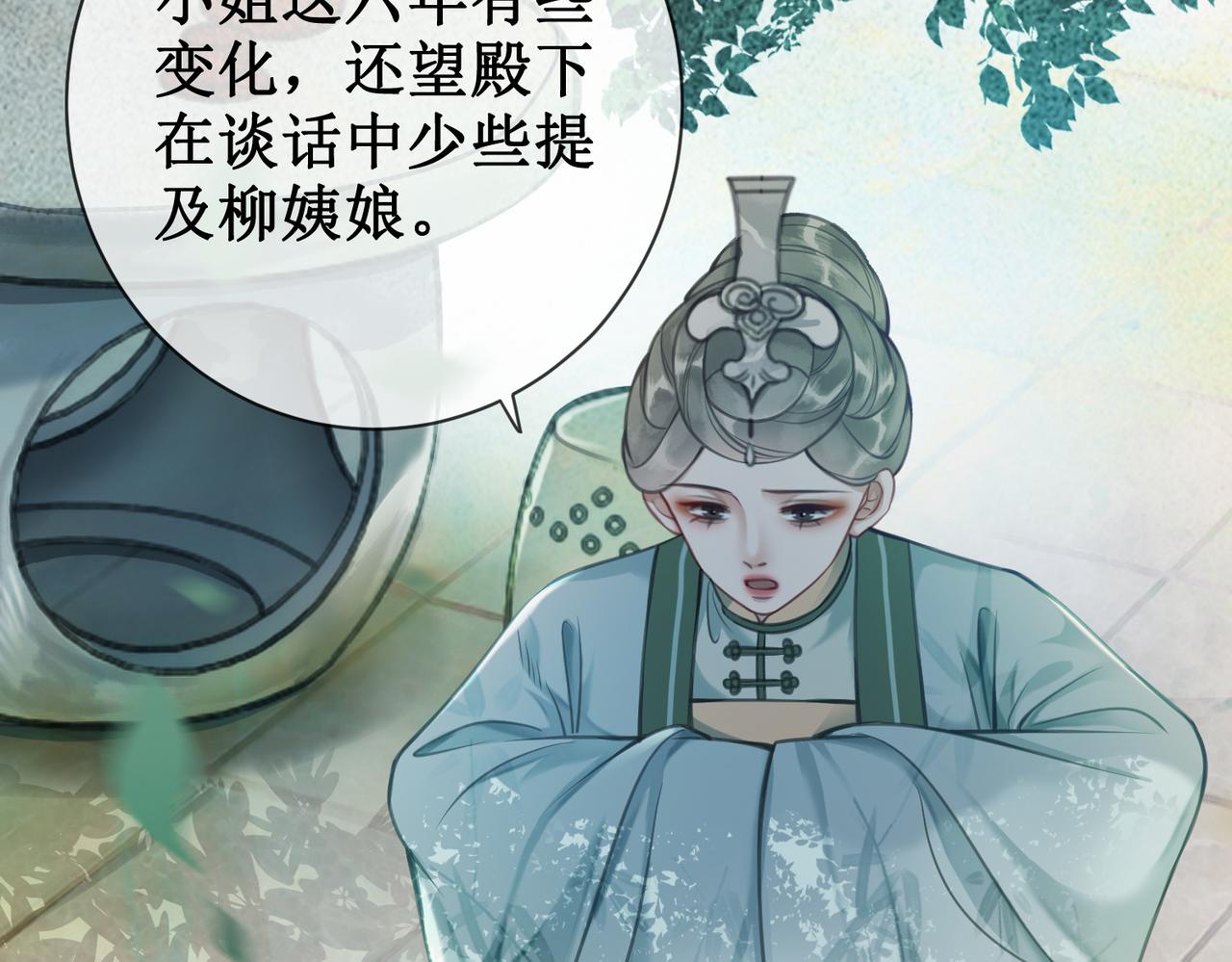 第十话：我想亲口听你说18
