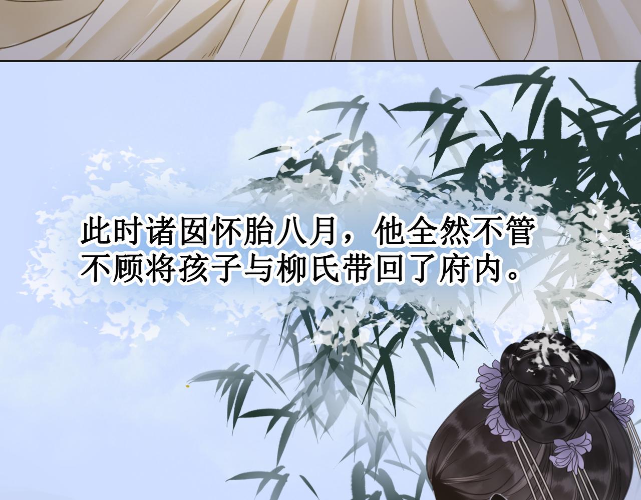第二十一话  往事 不堪回首29