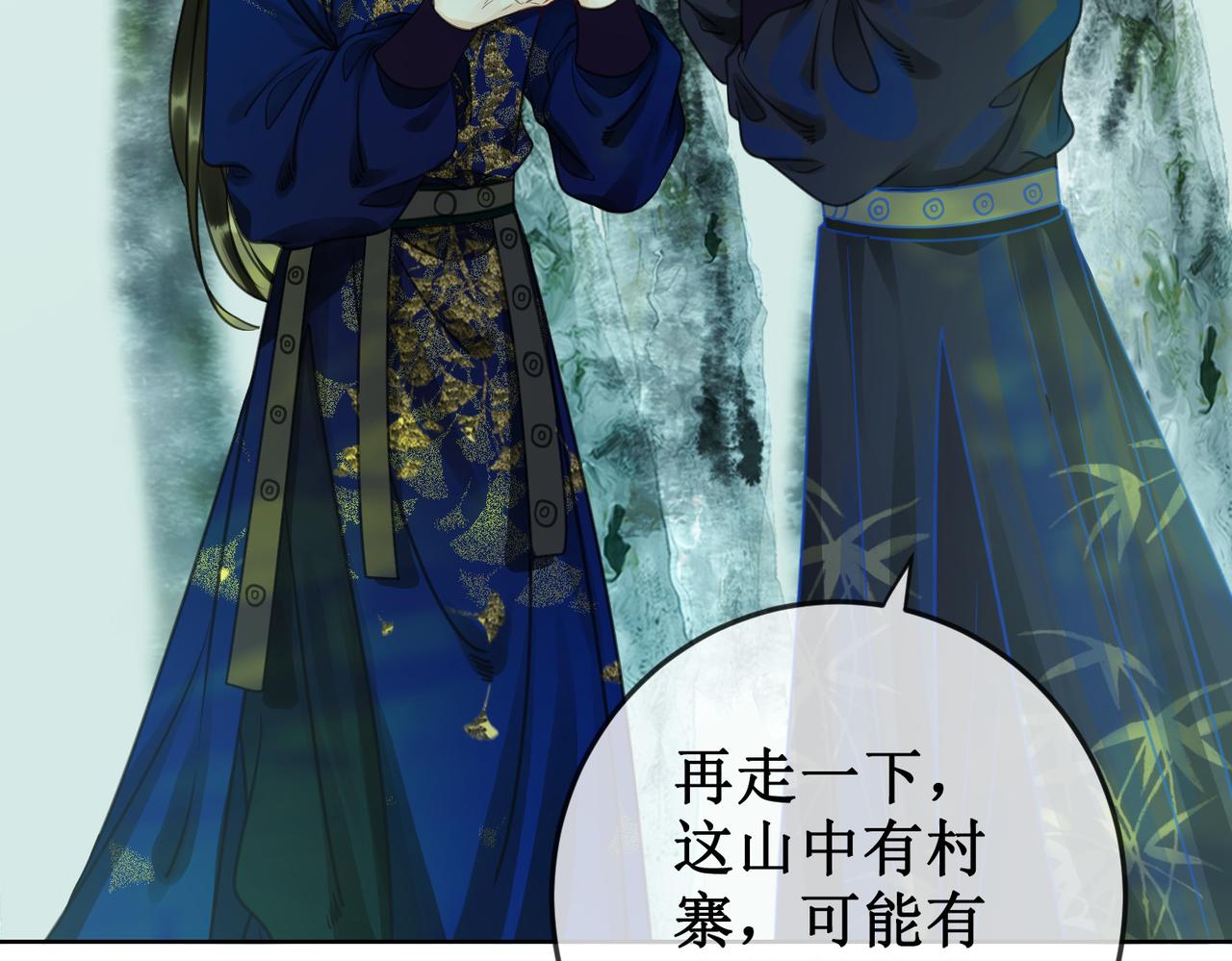 第二十六话 彼岸花海28