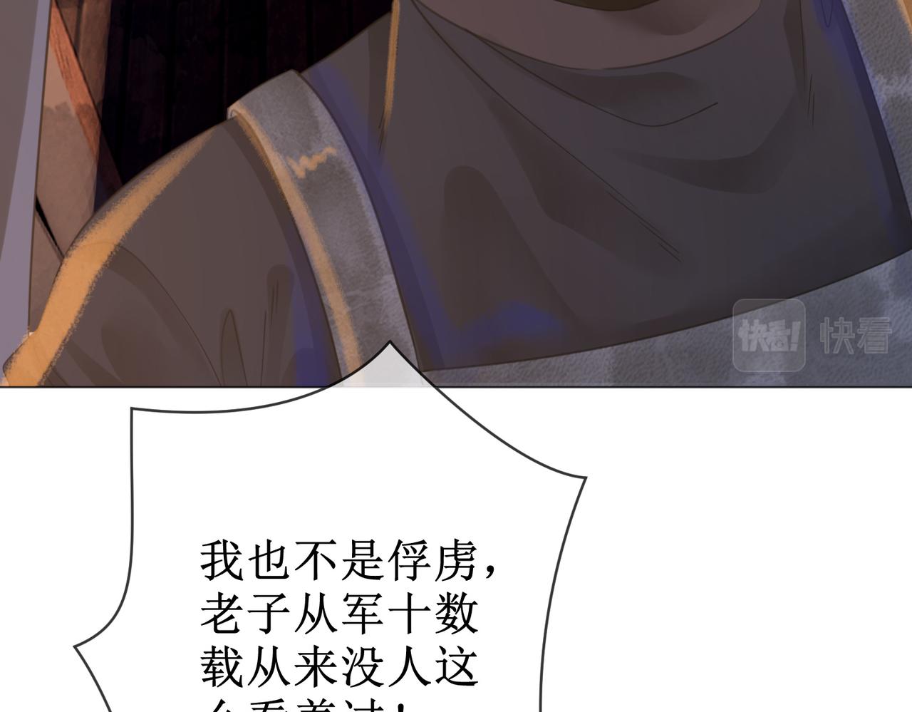 第四十八话 面临危局80