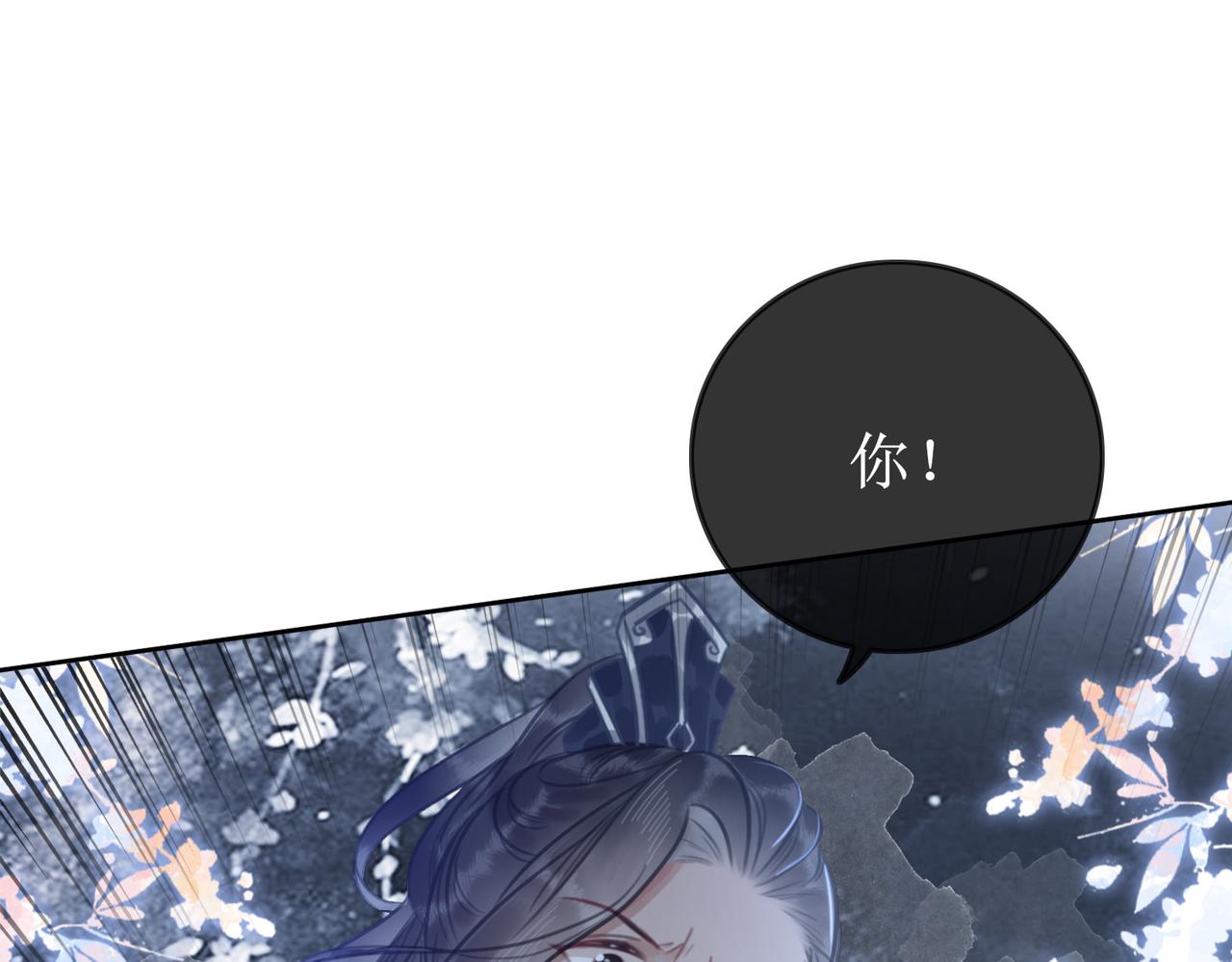 第五话：上元宫11