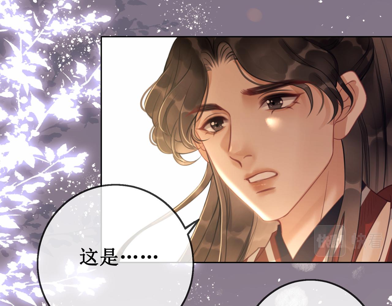 第十话：我想亲口听你说72