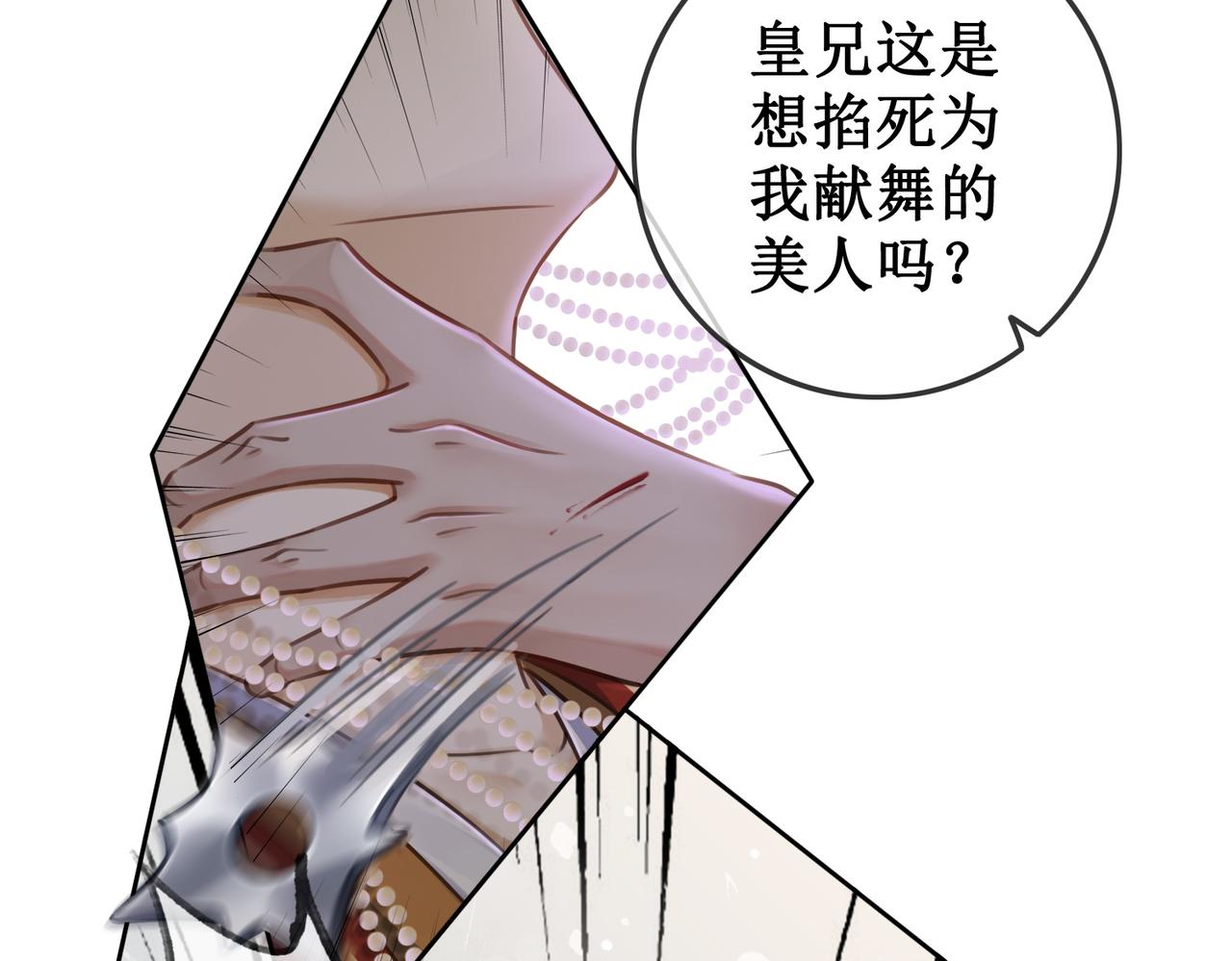 第五话：上元宫21