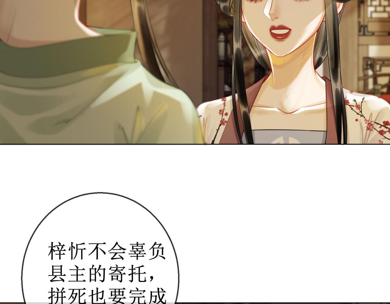 第四十七话 惊险时刻15
