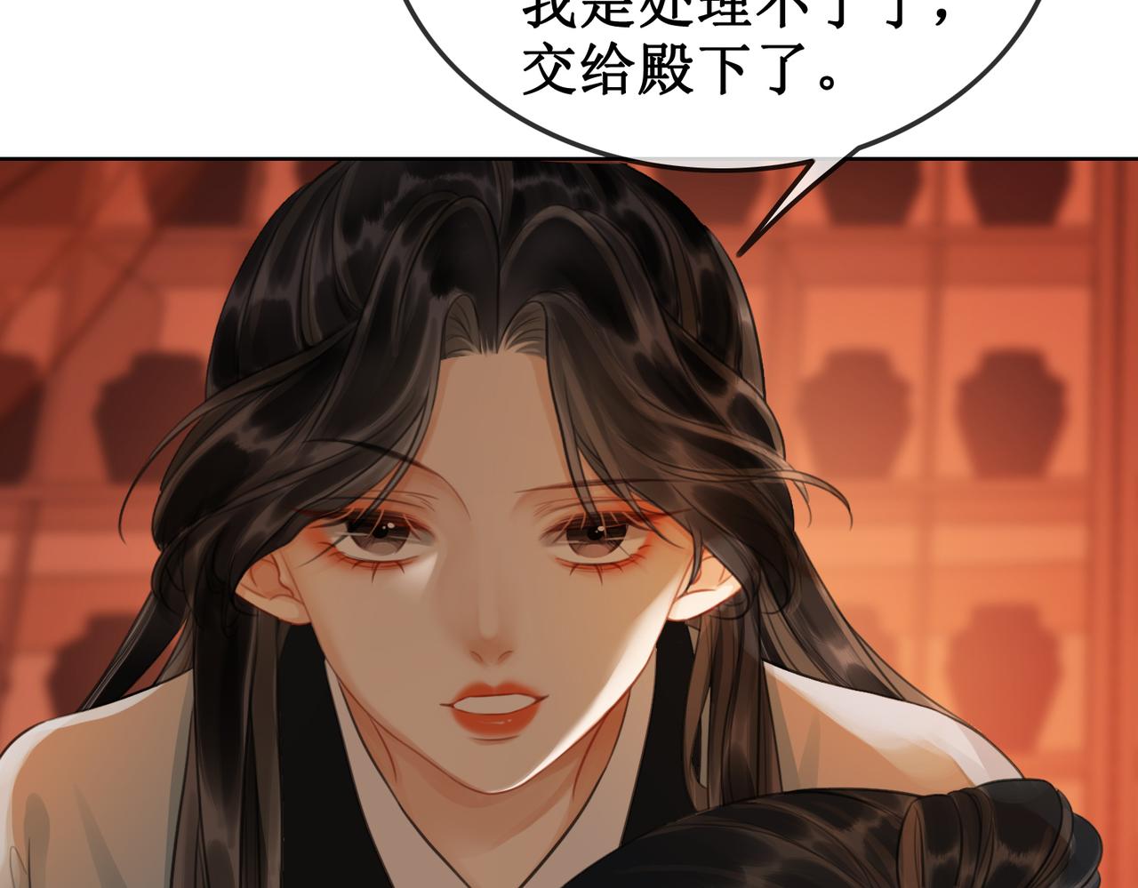 第四十话 换装前行89