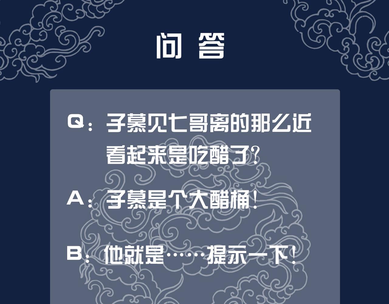 第六话：铃铛出场的第一回合137