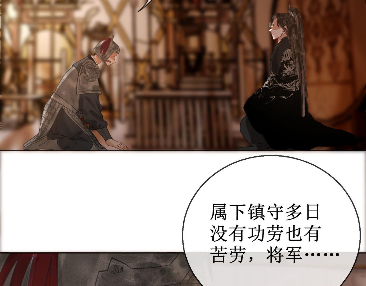 第四十九话 互相思念36