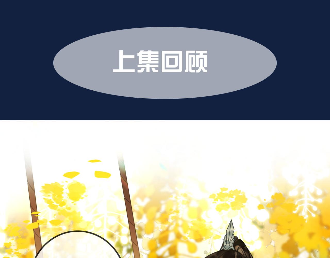 第三十二话 殿下可真是有一双巧手0