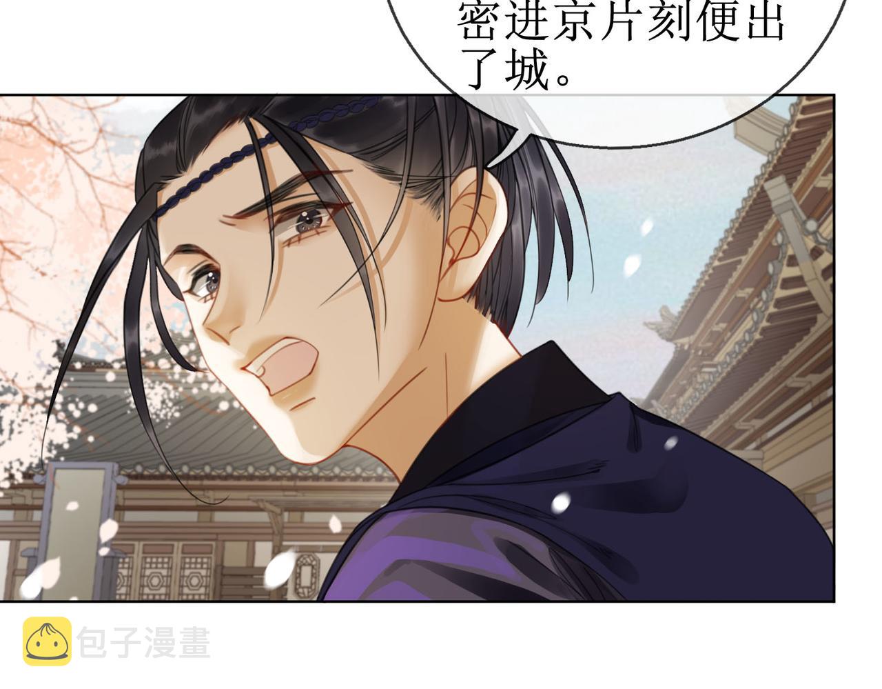 第四十四话 拨云见日67