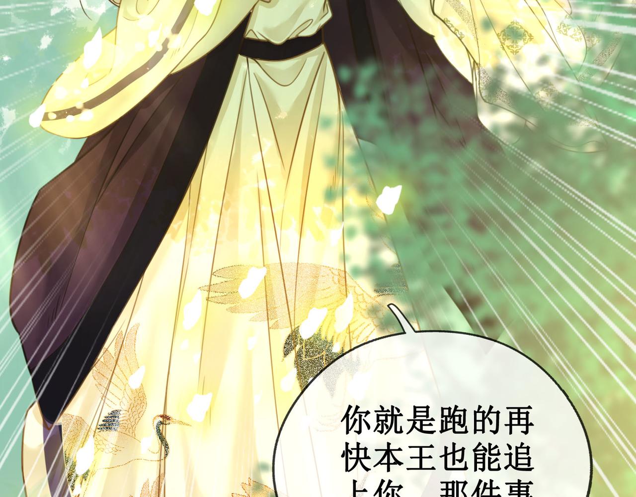 第三十七话 北境之行 入知州府23