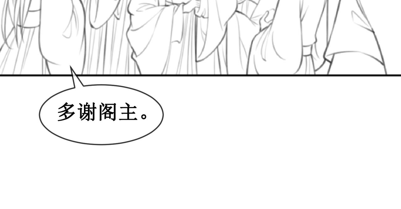第三十一话 乞巧到来108