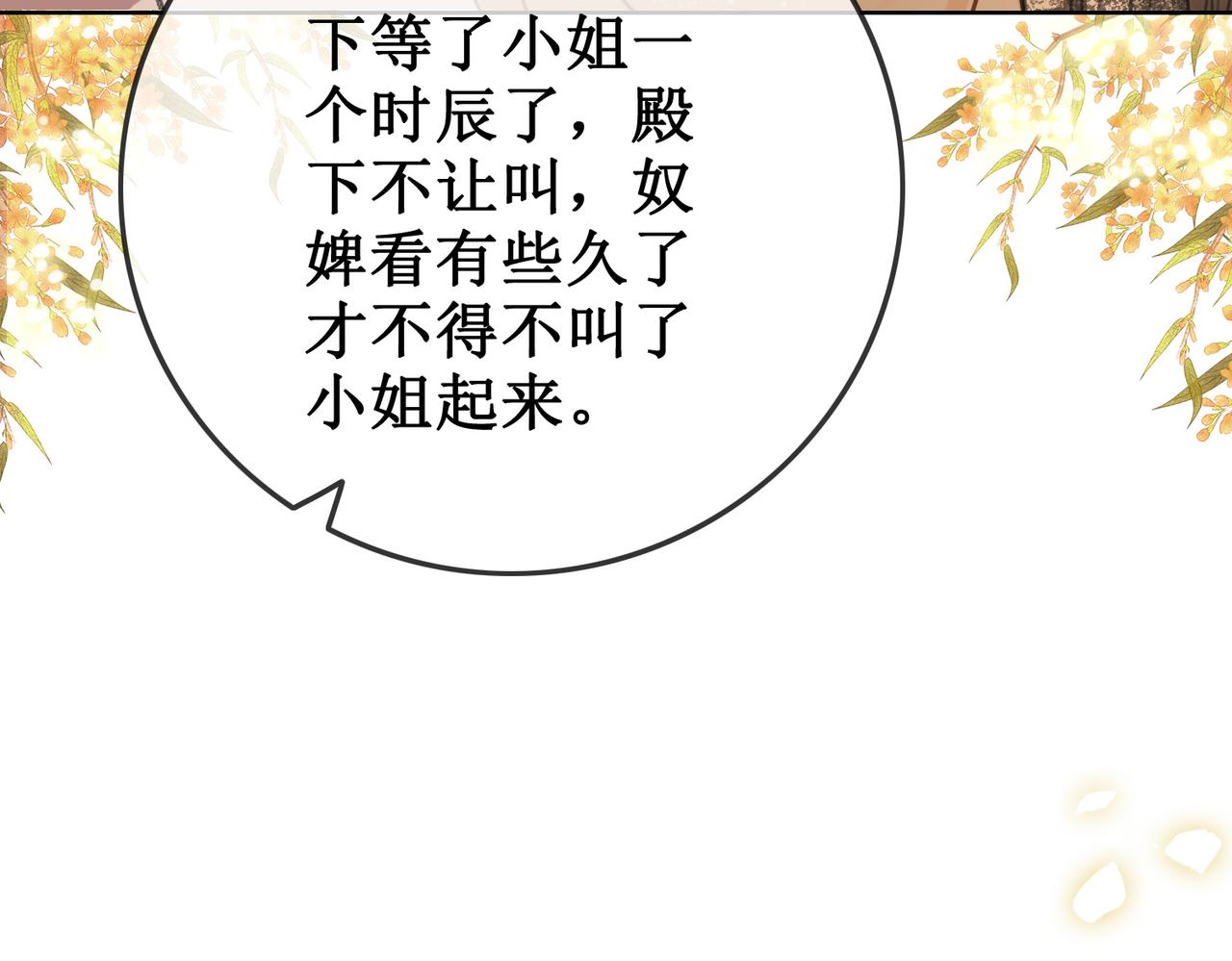 第八话 两个条件33