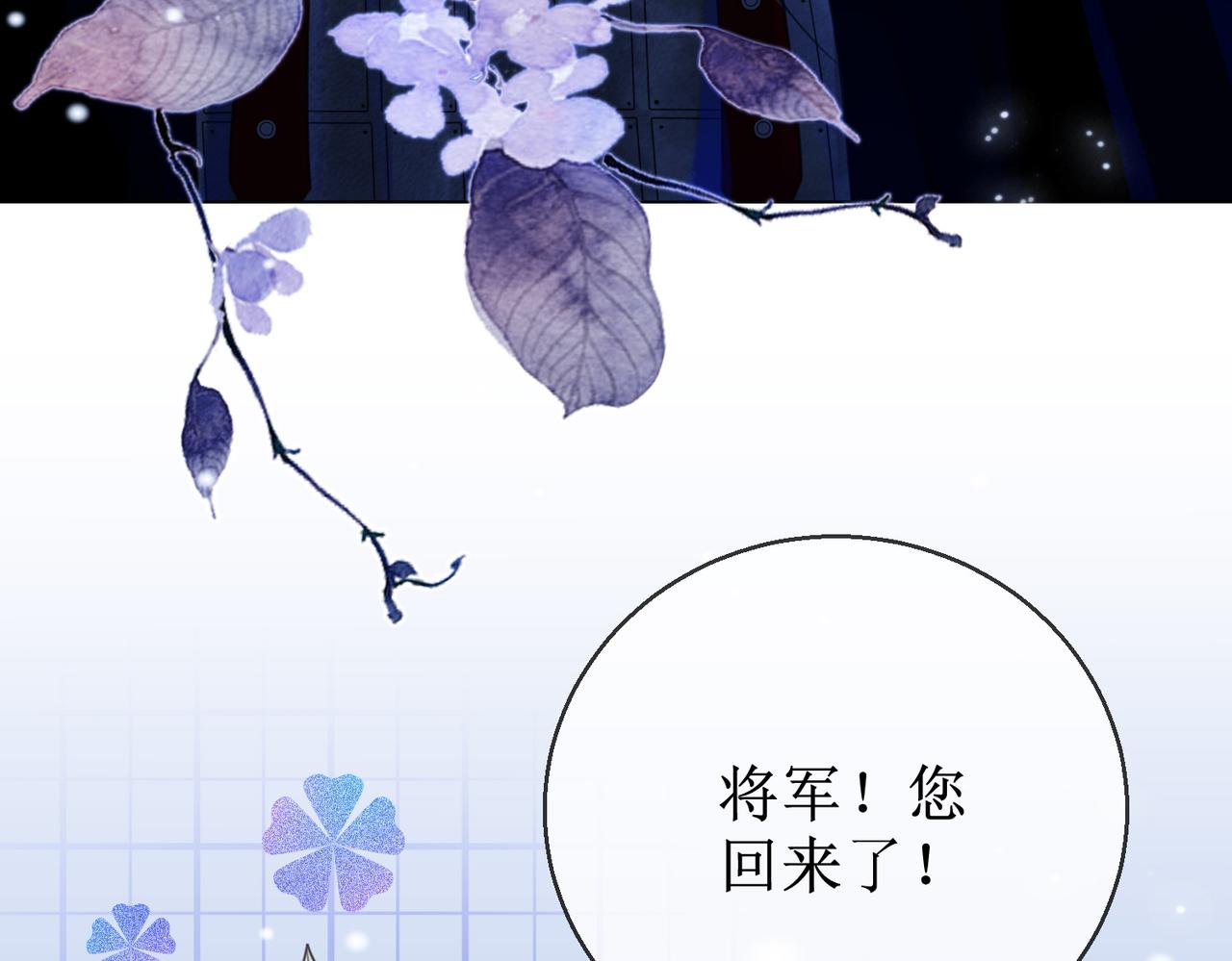 第四十八话 面临危局53