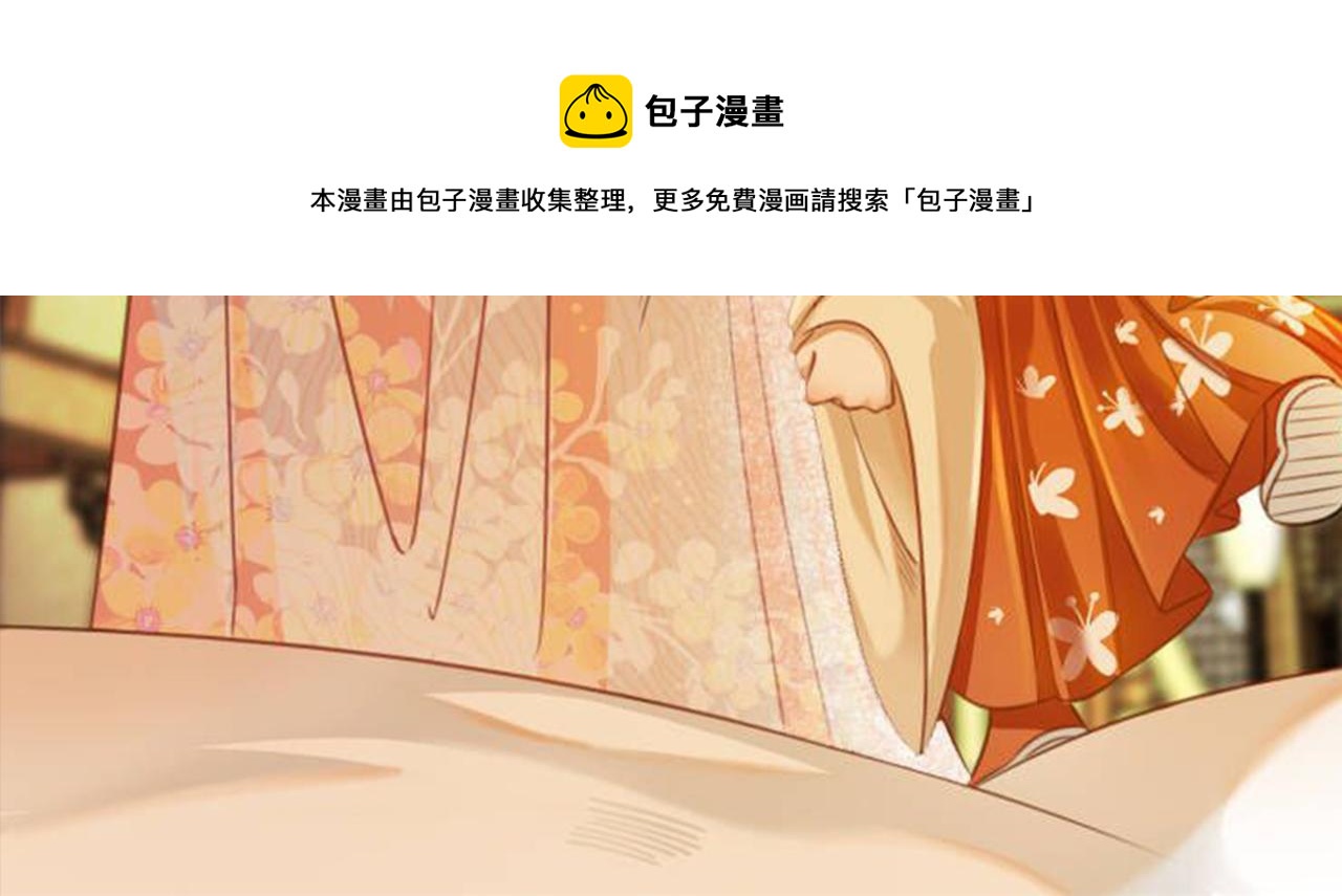 第十二话 春赏百花冬观雪92