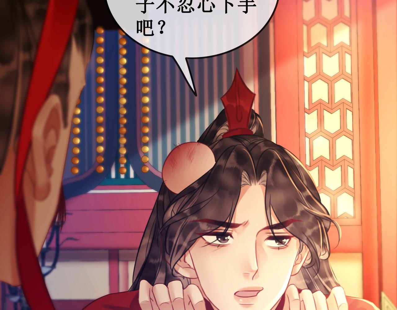第三十六话 我想要一个明确的答复14