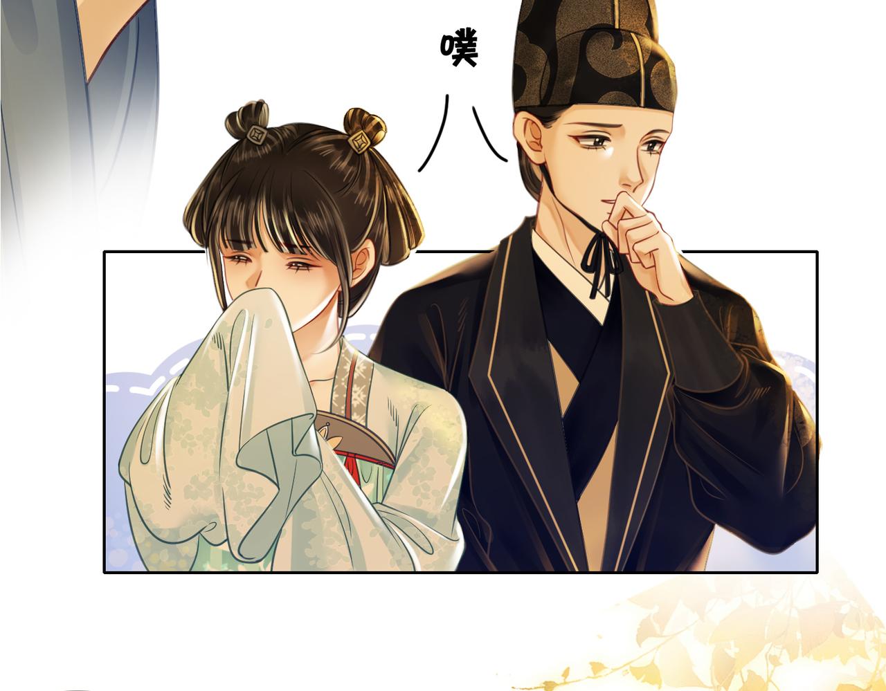 第三十一话 乞巧到来61