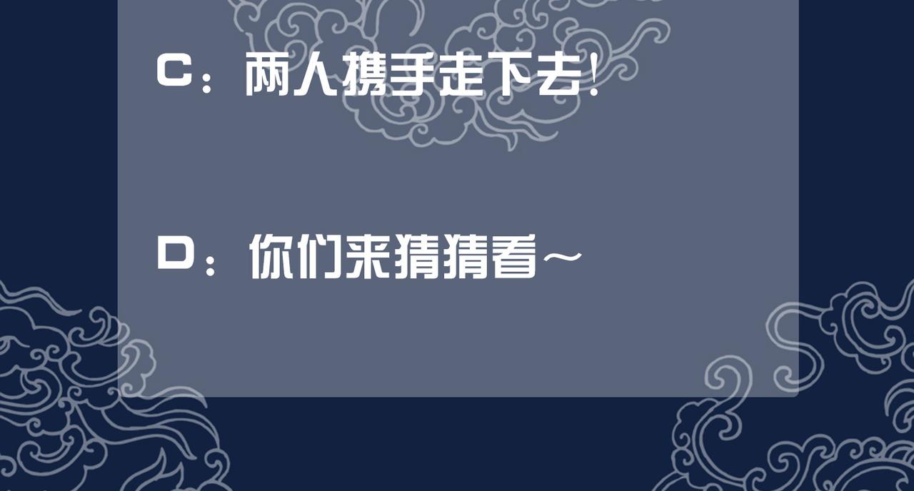 第九话 过去——扑朔迷离79