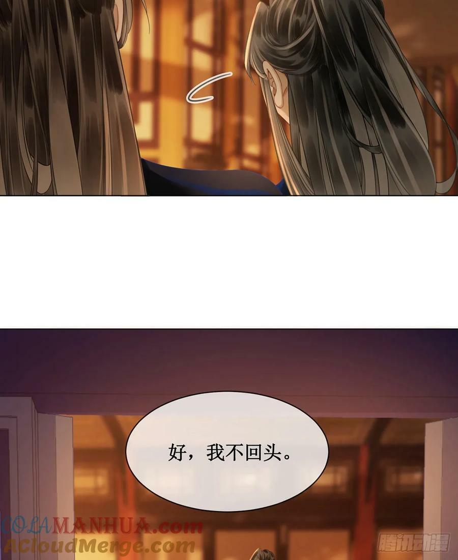 第五十七话 向前看，莫回头32