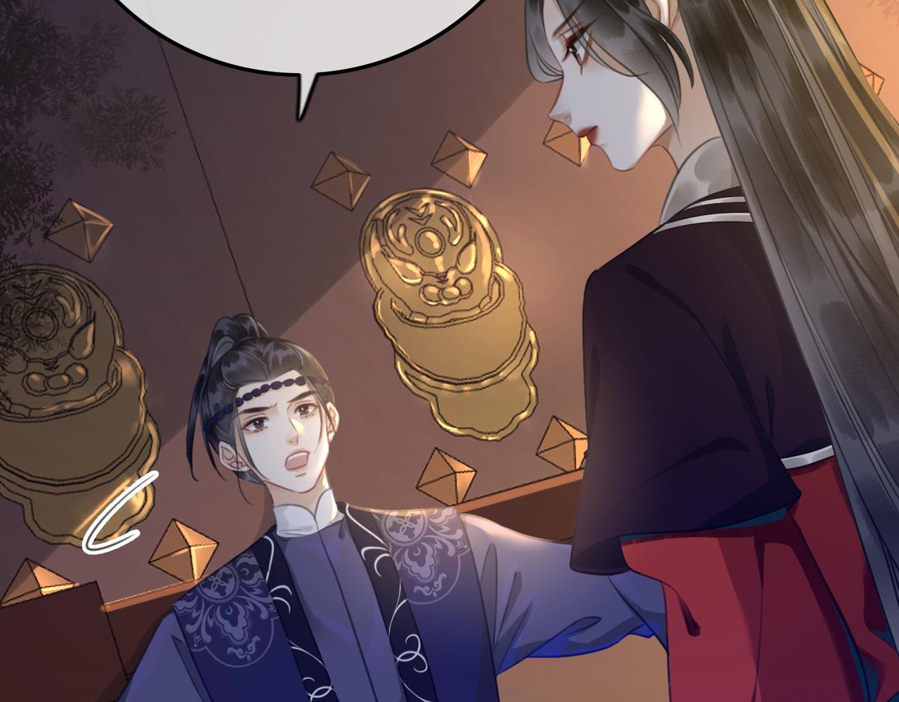 第五十话 殿下 我一直在16