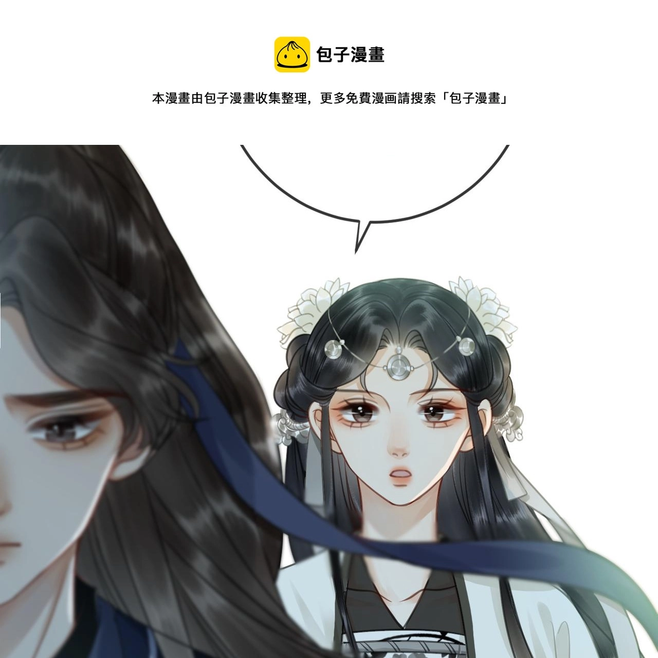 第十四话：契约已定72
