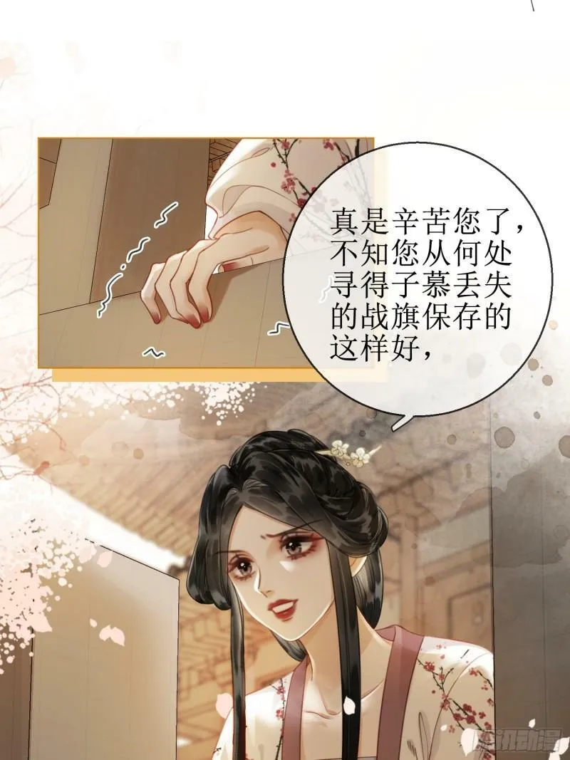 第四十六话 患难与共2