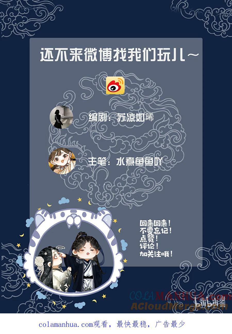 58 唯愿相守45