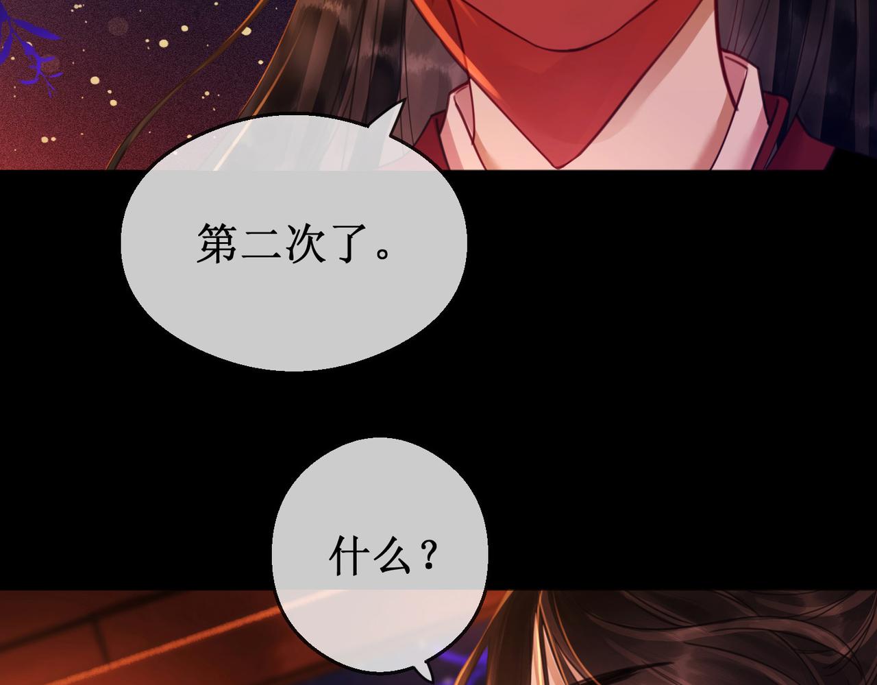 第三十四话 伤你 绝对不行1