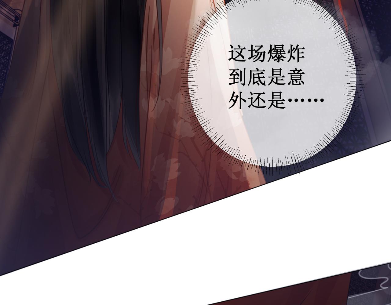 第三十三话 霓云坊大火71