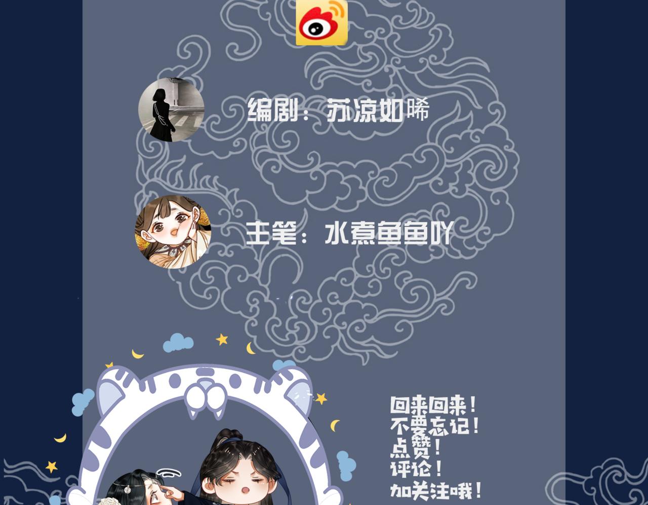 第三十二话 殿下可真是有一双巧手104