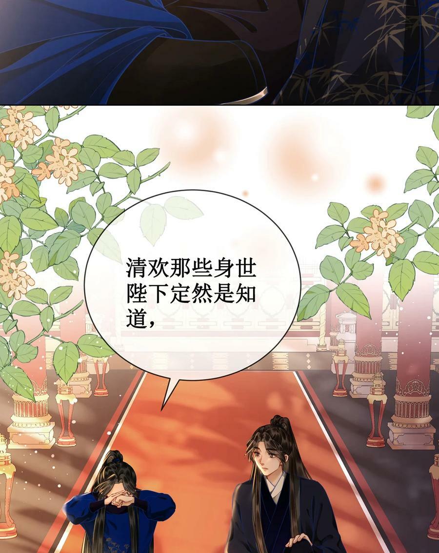 59 赐婚8