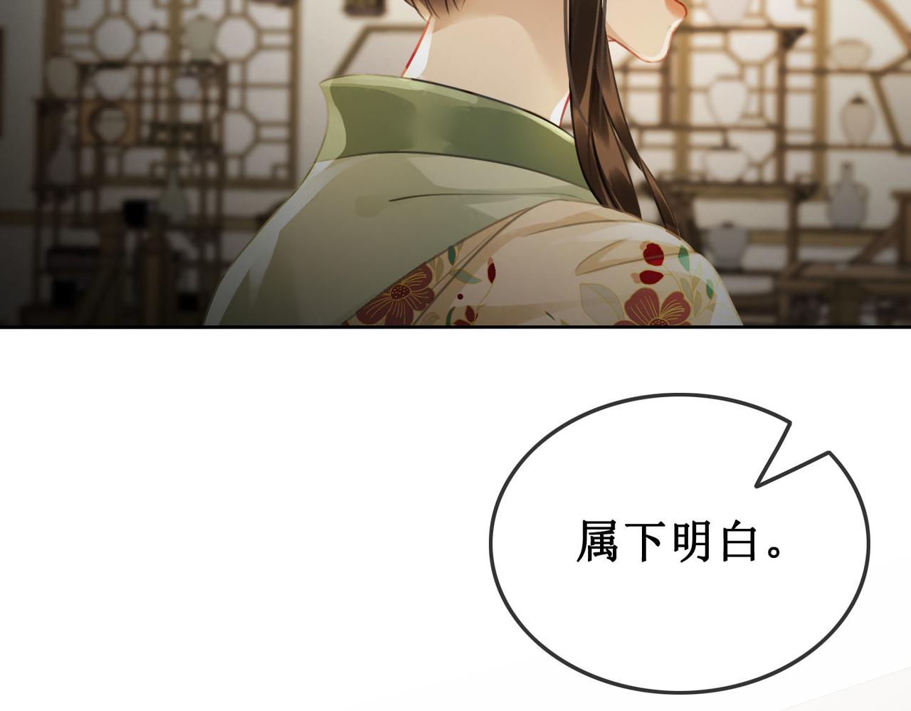 第四十三话 梓忻谜团74