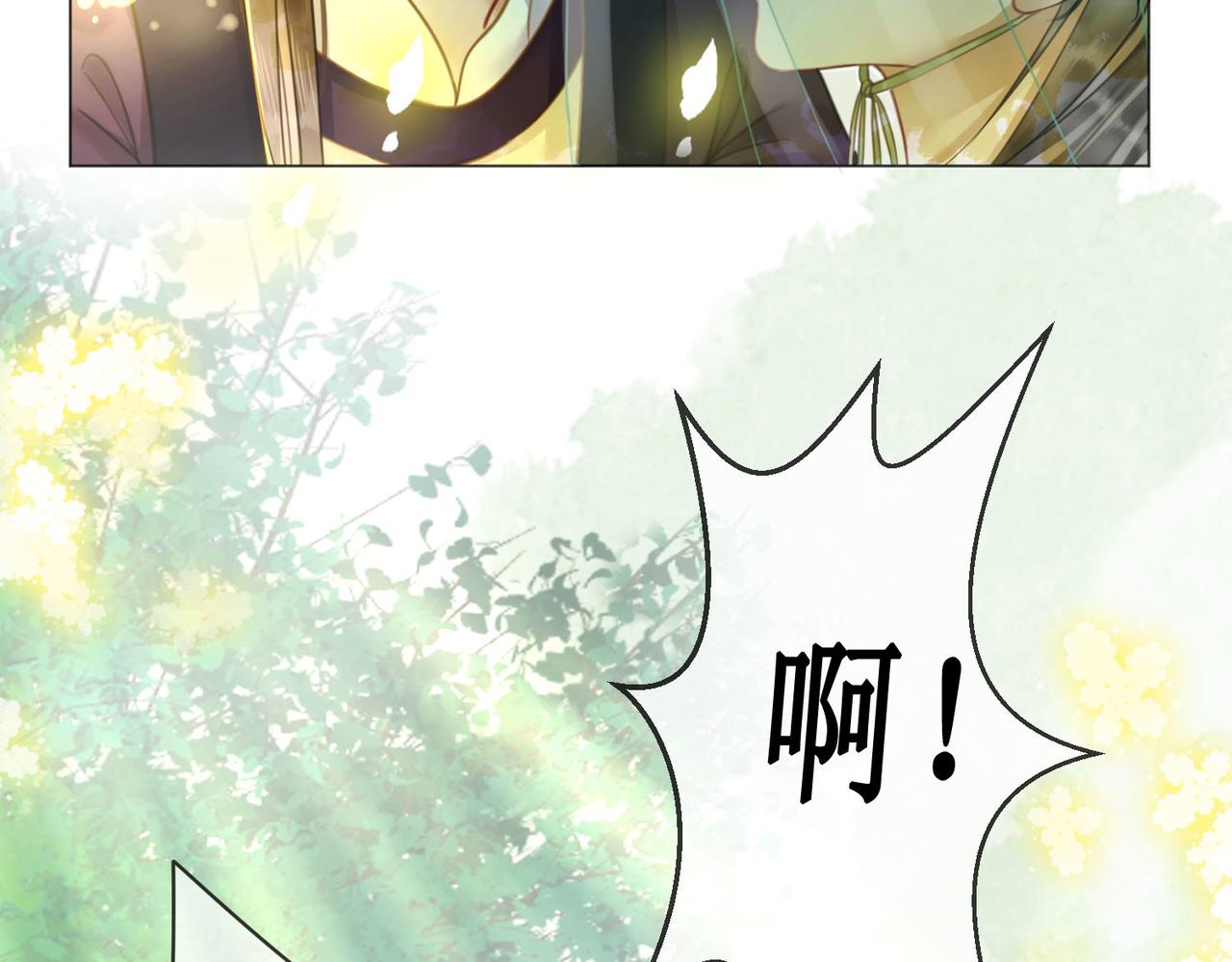 第三十七话 北境之行 入知州府20