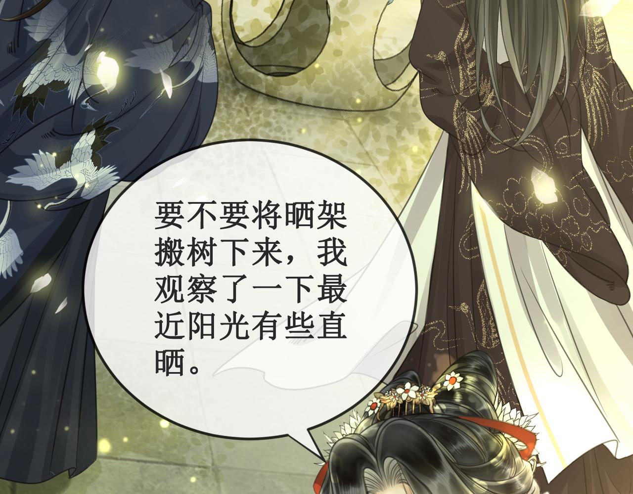 第二十二话  两相交心57
