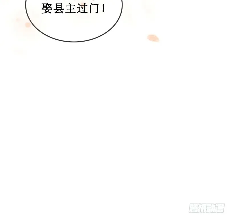 第四十六话 患难与共30