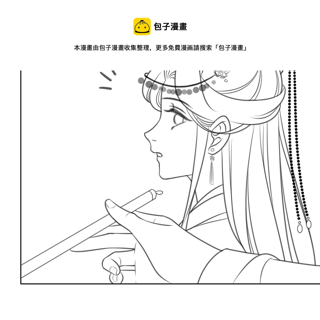 第十一话：上元宫宴80