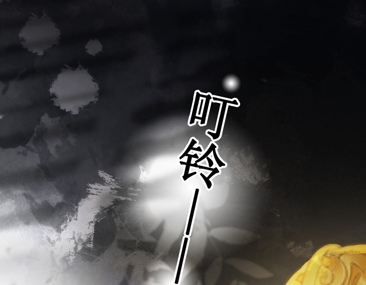 第四十一话 靠近真相12