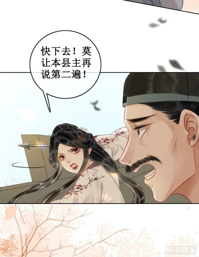 第四十五话 大战在即27