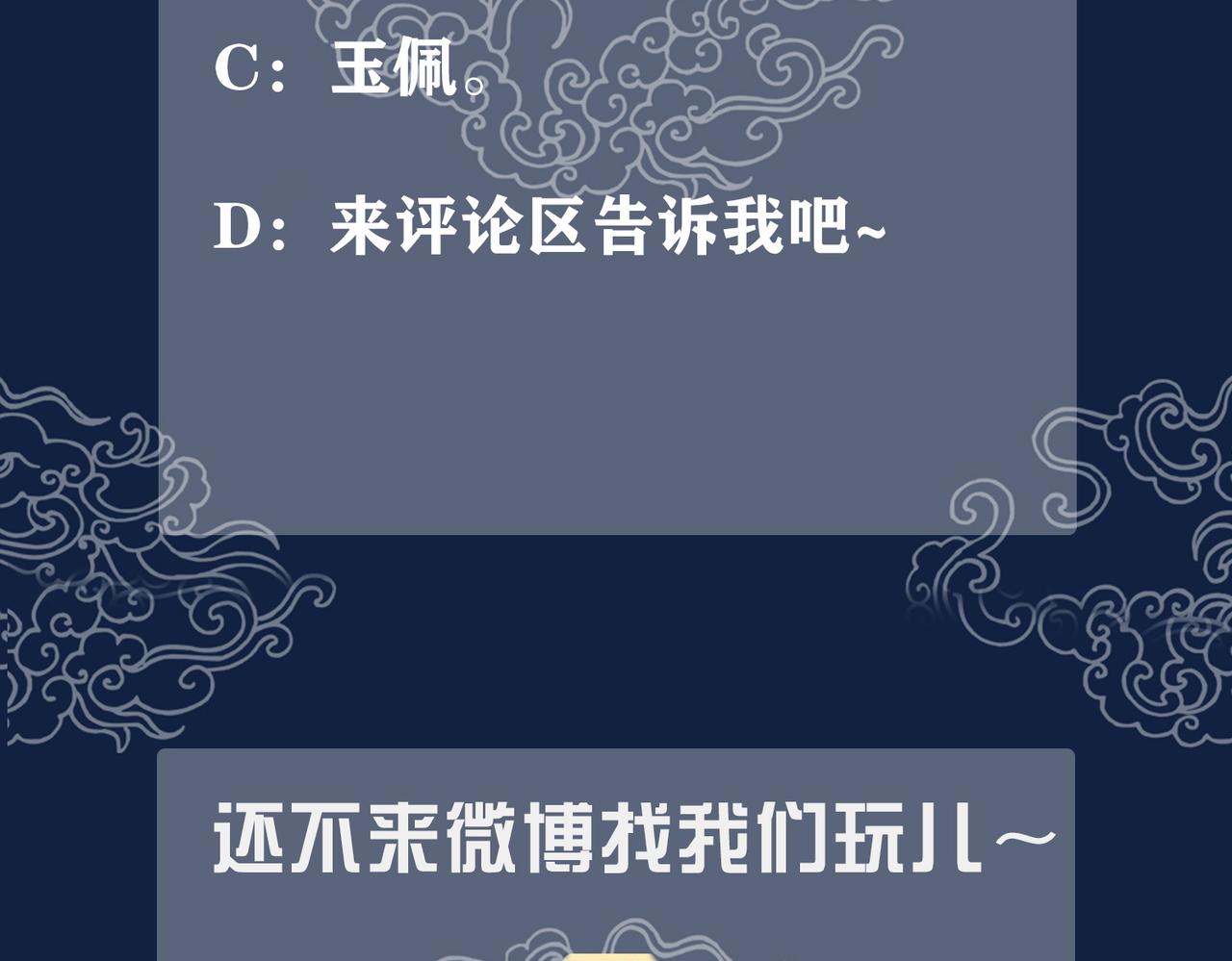 第三十三话 霓云坊大火114