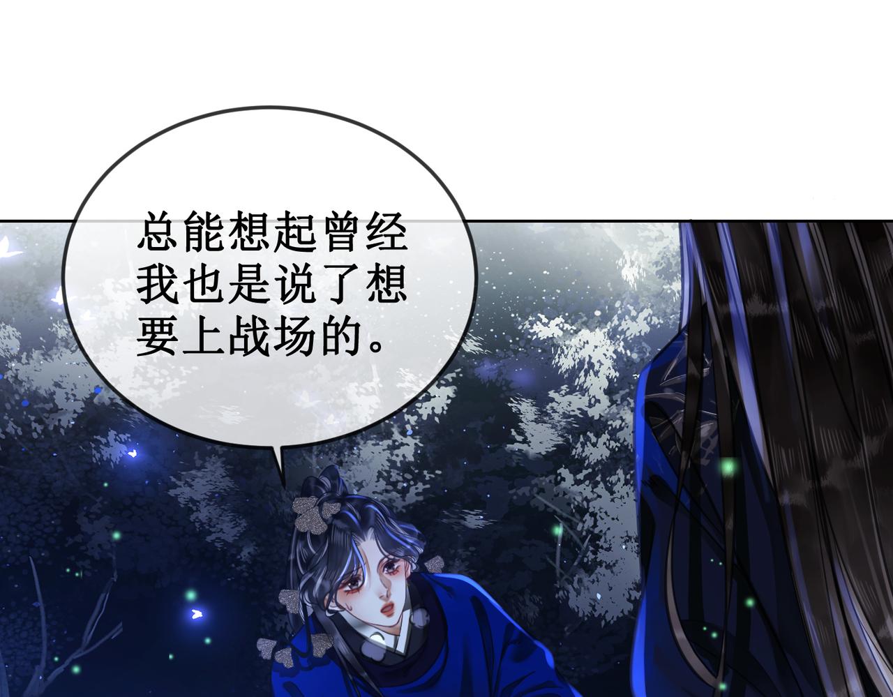 第二十四话 共同御敌62