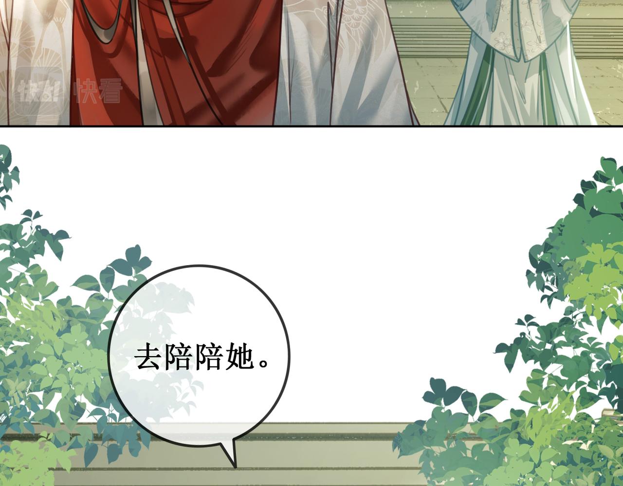 第十话：我想亲口听你说26