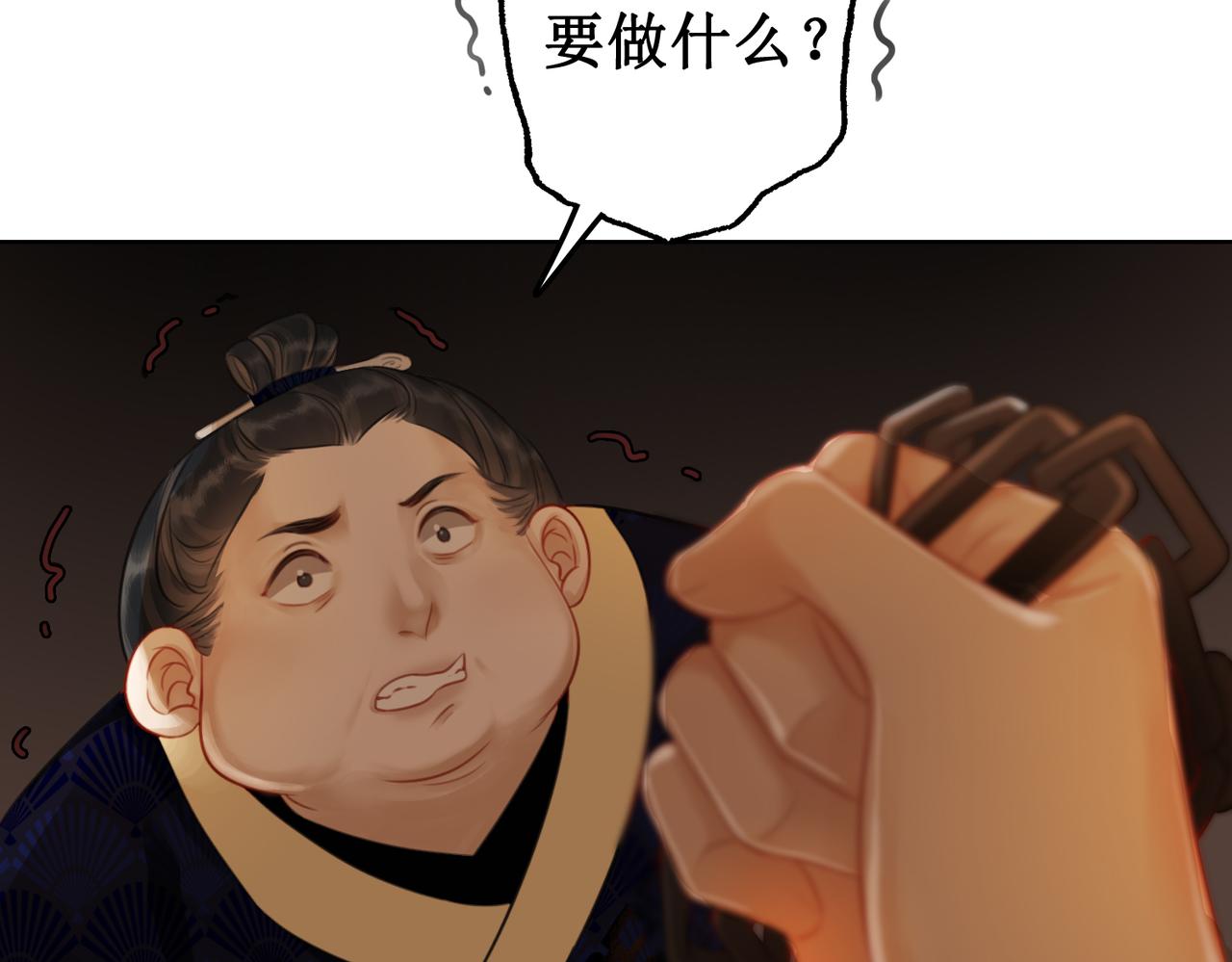 第四十话 换装前行95