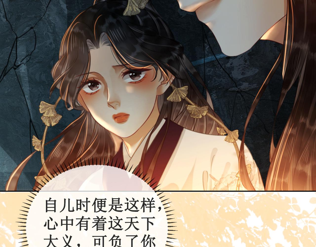 第二十五话 所谓宏图31