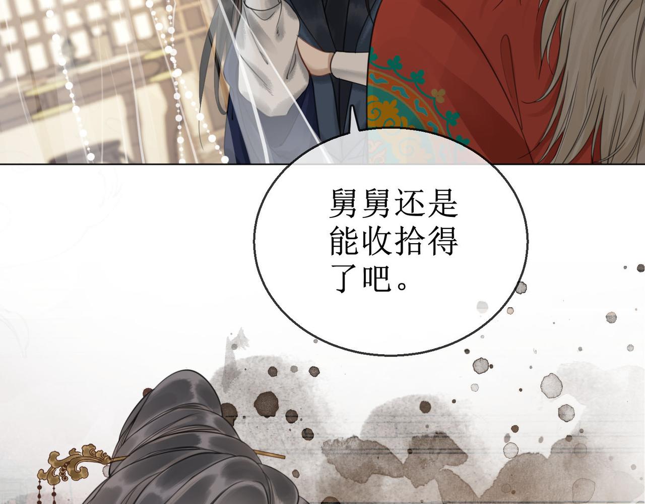 第四十三话 梓忻谜团7